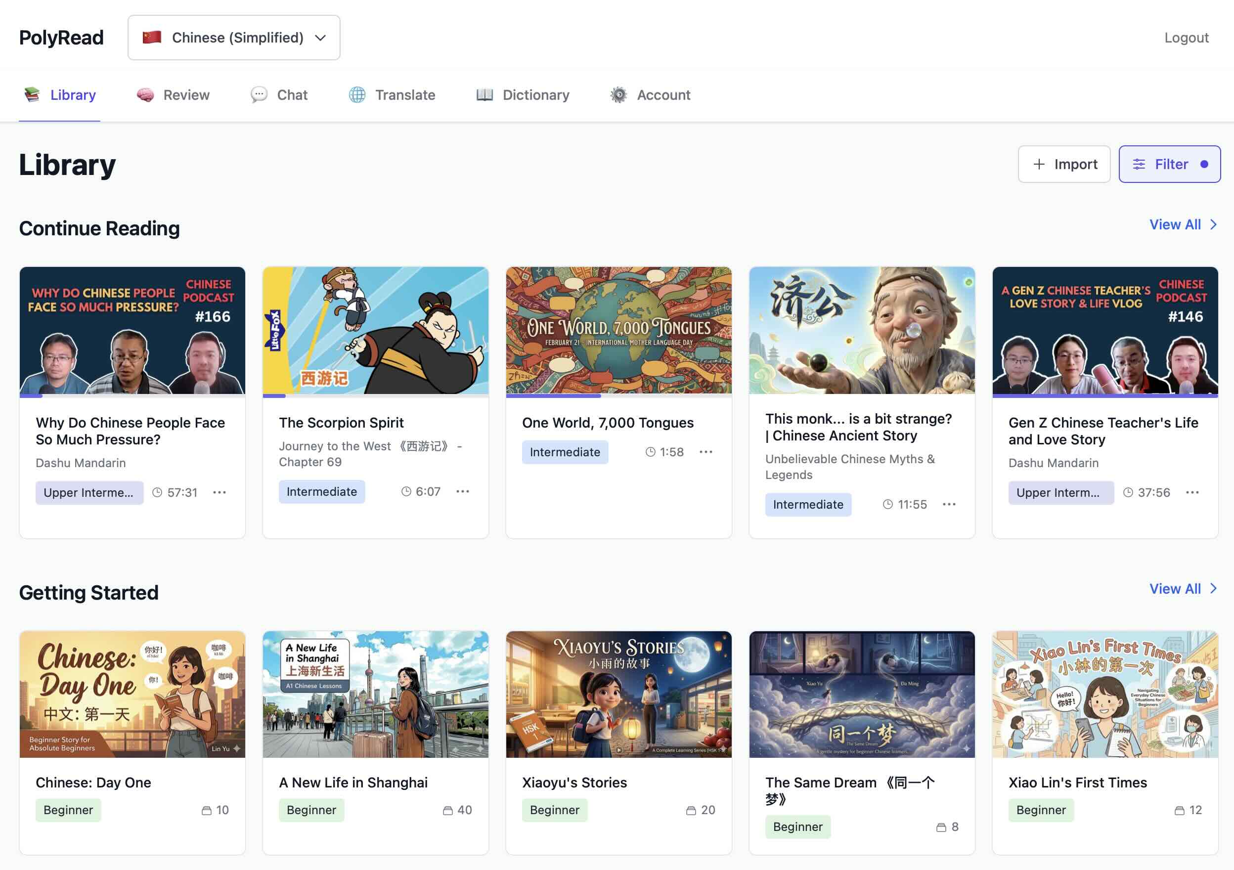 The PolyRead library in a browser: a Chinese shelf of podcasts, graded stories and lessons, each labelled with its level and length